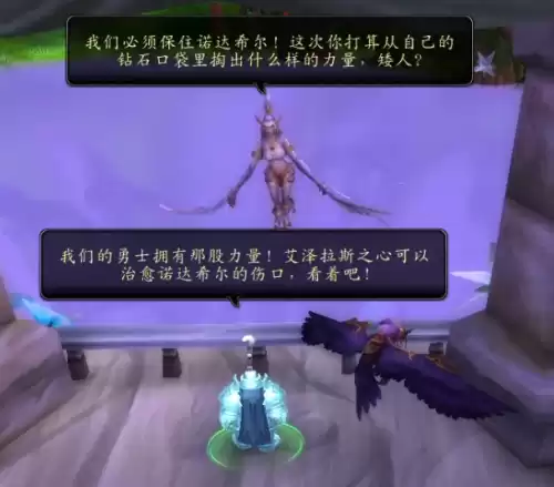 魔兽翡翠梦魇力量精华怎么获得　40个翡翠梦魇任务在哪接-第7张