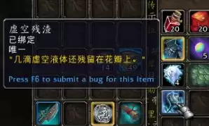 魔兽翡翠梦魇力量精华怎么获得　40个翡翠梦魇任务在哪接-第14张