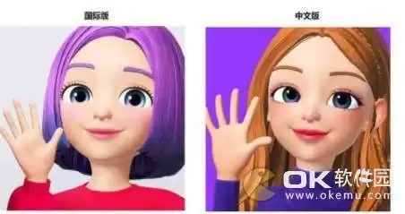 崽崽zepeto怎么改性别　崽崽zepeto中文版怎么结婚-第2张
