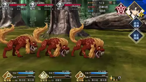 fgo第七章第九节提亚马特怎么打　提亚马特fgo-第7张