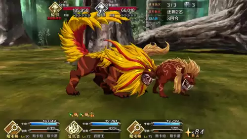 fgo第七章第九节提亚马特怎么打　提亚马特fgo-第8张