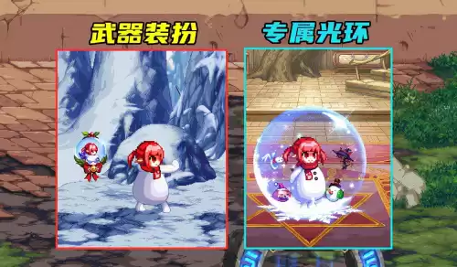 地下城雪人套光环属性　DNF雪人光环怎么单买-第2张
