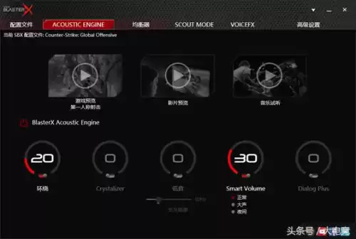 吃鸡职业选手用声卡吗　适合吃鸡的声卡驱动-第5张