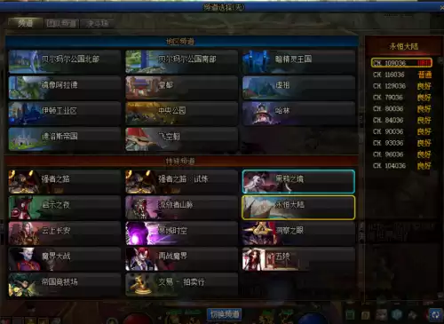 dnf100级史诗一览　地下城100级史诗装备大全-第8张