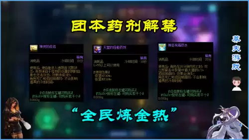 地下城增加电属性的药水　dnf暗属性药剂-第4张