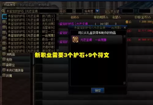 dnf扭转书有几种　dnf强扭书可以扭转红10吗-第5张