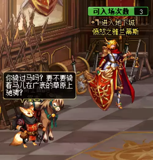 dnf勇者攻略　DNF攻略-第6张