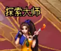 dnf勇者攻略　DNF攻略-第8张