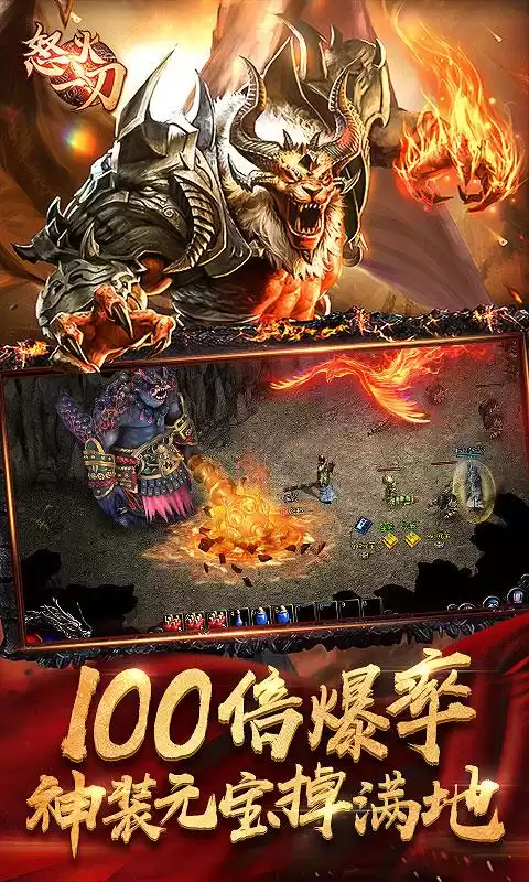 怒火一刀手游攻略贴吧　怒火一刀官方-第3张