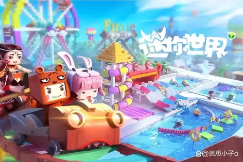 迷你世界聊天窗口在哪　迷你世界攻略大全-第1张