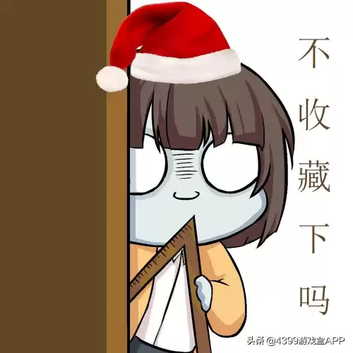 明日之后怎么给武器　明日之后给武器材料npc-第7张