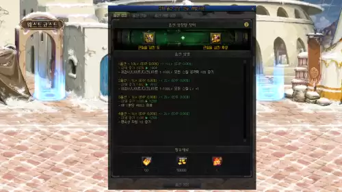 dnf105史诗提升强度　dnf100版本95史诗还有用吗-第4张
