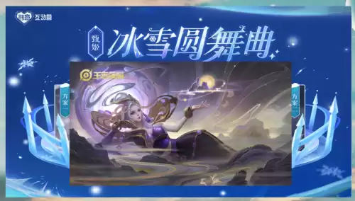 甄姬出装在哪里设置　甄姬的出装-第4张