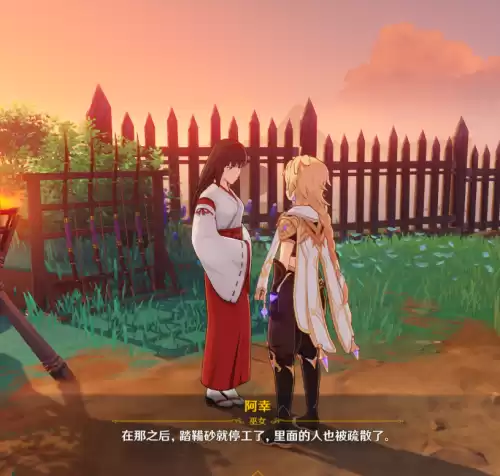 原神稻妻水罩子怎么破　雾灯的罩子破了-第3张