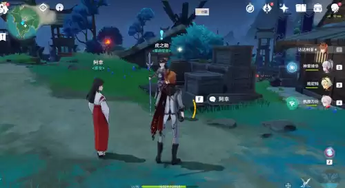 原神稻妻水罩子怎么破　雾灯的罩子破了-第2张