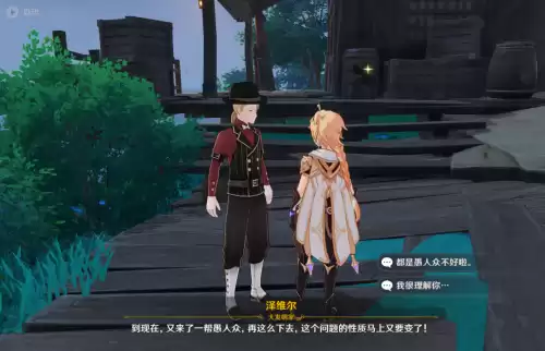 原神稻妻水罩子怎么破　雾灯的罩子破了-第9张