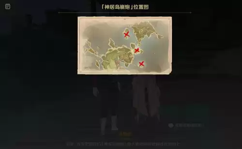 原神稻妻水罩子怎么破　雾灯的罩子破了-第10张