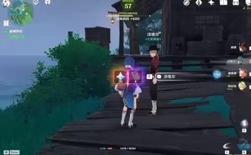 原神稻妻水罩子怎么破　雾灯的罩子破了-第13张