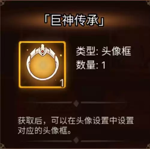 元素方尖塔ex技能怎么得到　元素方尖技能配方-第3张