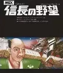 战国群雄ol怎么样　战国志手游-第8张