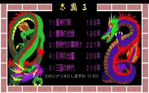 战国群雄ol怎么样　战国志手游-第12张