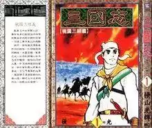 战国群雄ol怎么样　战国志手游-第10张