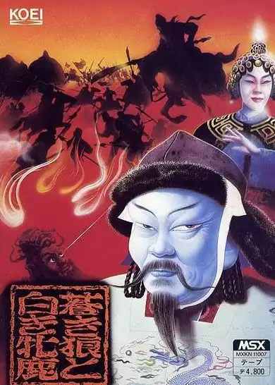 战国群雄ol怎么样　战国志手游-第13张