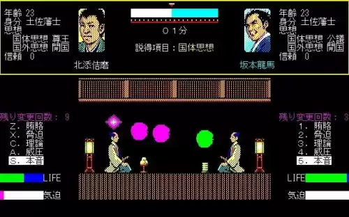 战国群雄ol怎么样　战国志手游-第16张