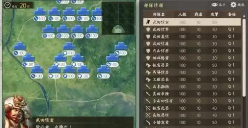 战国群雄ol怎么样　战国志手游-第22张