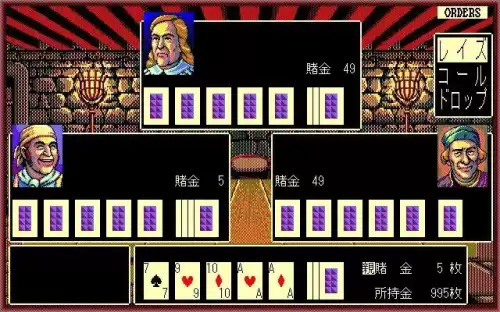 战国群雄ol怎么样　战国志手游-第29张
