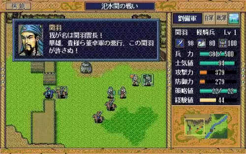 战国群雄ol怎么样　战国志手游-第43张
