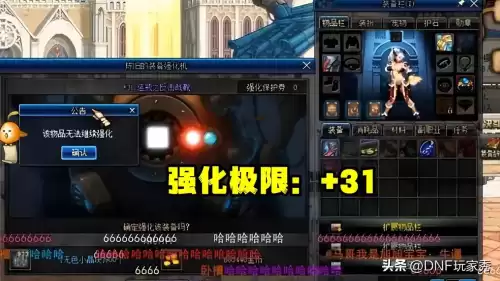 dnf2021男大枪装备排行　DNF女大枪-第3张