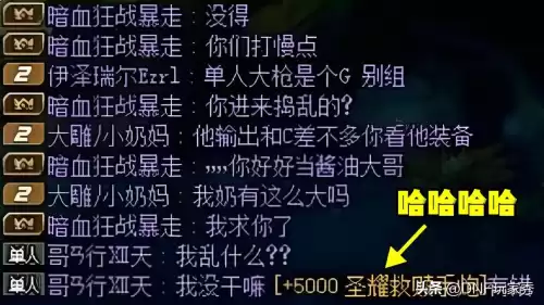dnf2021男大枪装备排行　DNF女大枪-第1张