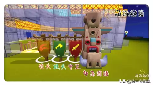 迷你世界樵夫旗帜怎么做　各国的旗帜-第6张