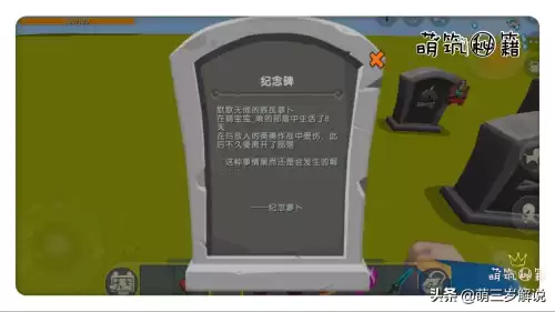 迷你世界樵夫旗帜怎么做　各国的旗帜-第13张