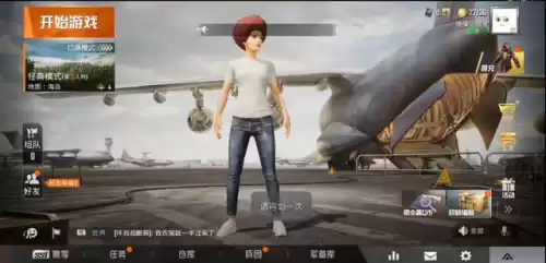 和平精英满三天好友怎么算　和平精英72小时怎么算的-第4张