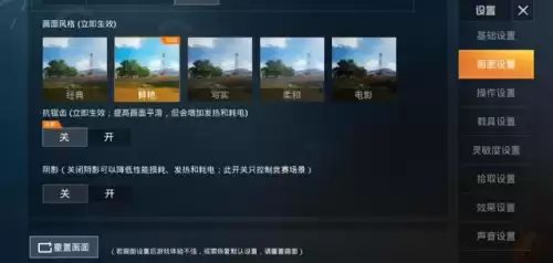 和平精英满三天好友怎么算　和平精英72小时怎么算的-第8张