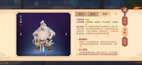 梦幻西游怎么解除沉默　梦幻西游互通版-第3张