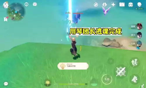 原神怎么偷天空之琴怎么逃　取天空之琴的路线-第2张