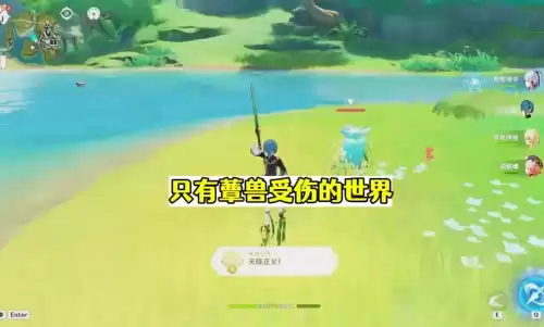 原神怎么偷天空之琴怎么逃　取天空之琴的路线-第5张