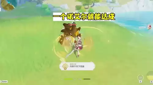 原神怎么偷天空之琴怎么逃　取天空之琴的路线-第7张