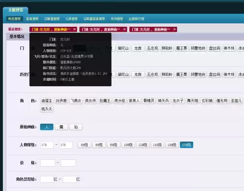 陕西区大雁塔是鬼区吗　西安大雁塔的传说-第2张