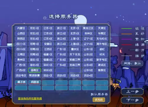 陕西区大雁塔是鬼区吗　西安大雁塔的传说-第3张