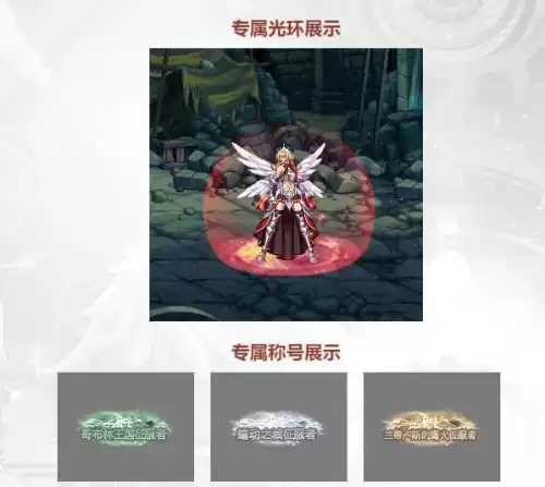 地下城加buff动画　dnf战法战斗本能buff-第1张