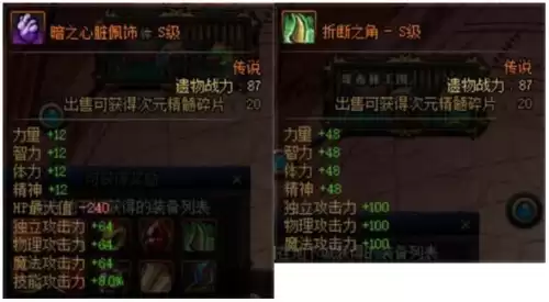地下城加buff动画　dnf战法战斗本能buff-第4张