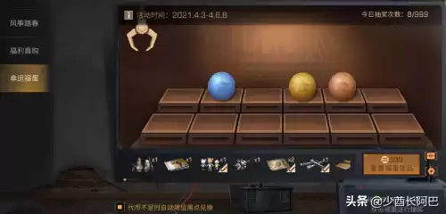 明日之后枪配件可以用多久　明日之后枪坏了配件还能用吗-第1张