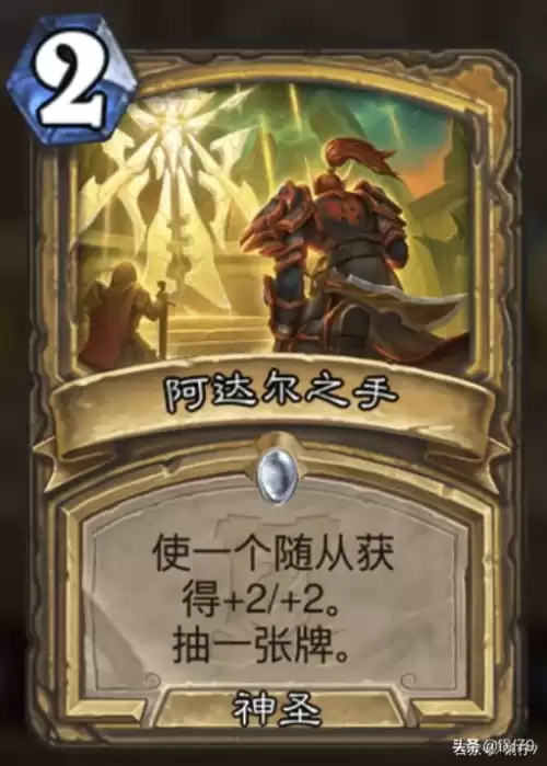 魔兽世界泽瑞拉是谁　魔兽世界是谁想出来的-第9张