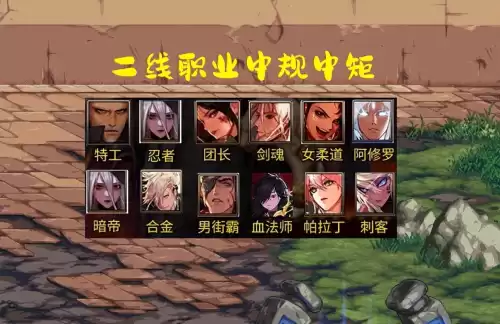 dnf2020刷图职业排行11月　DNF刷图职业-第4张