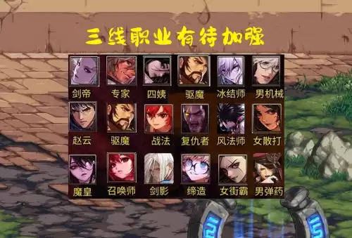 dnf2020刷图职业排行11月　DNF刷图职业-第5张