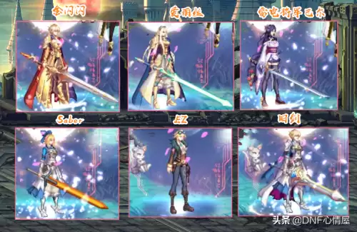 dnf女剑士时装幻化　dnf时装-第2张